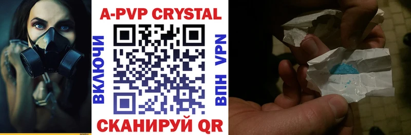 OMG ТОР  Батайск  А ПВП СК КРИС 