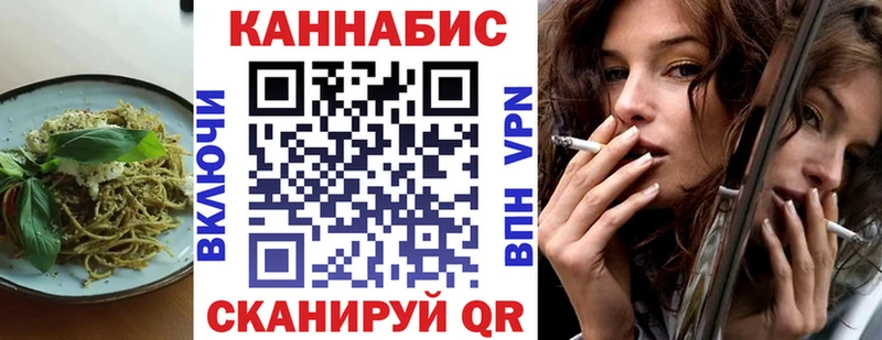 купить   Батайск  Печенье с ТГК конопля 