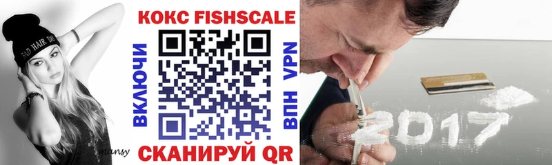 Кокаин 99%  Батайск 