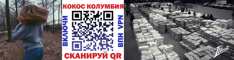 COCAIN Боливия Батайск