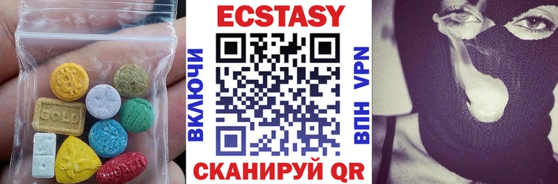 наркота  Батайск  Ecstasy 250 мг 