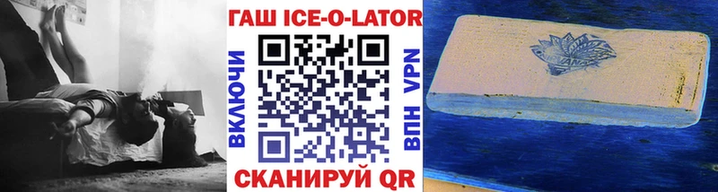 ГАШ гарик Батайск