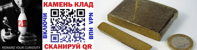ГАШИШ убойный  наркошоп  Батайск 