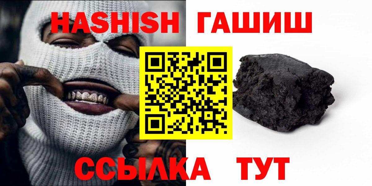 ГАШИШ гарик Батайск