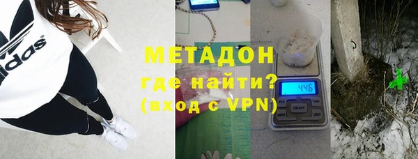 спайс Абдулино