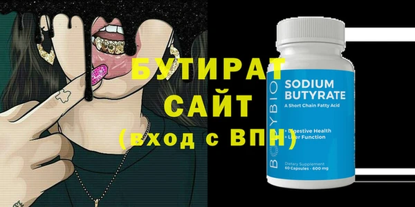 меф Лихославль