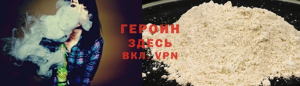 спайс Абдулино