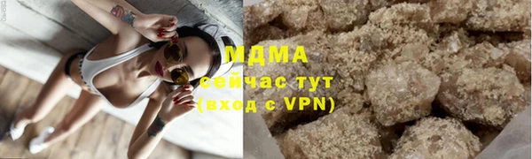 спайс Абдулино