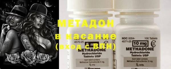 бутират Алексеевка