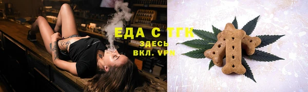 мет Абаза