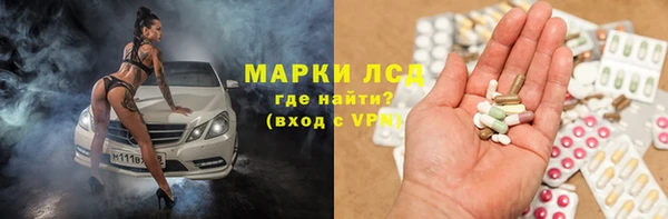 спайс Абдулино