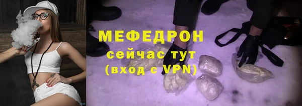 меф Лихославль