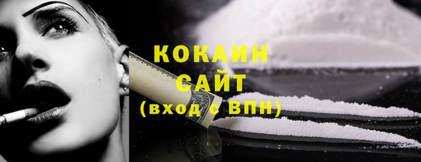 спайс Абдулино