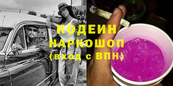 мет Абаза
