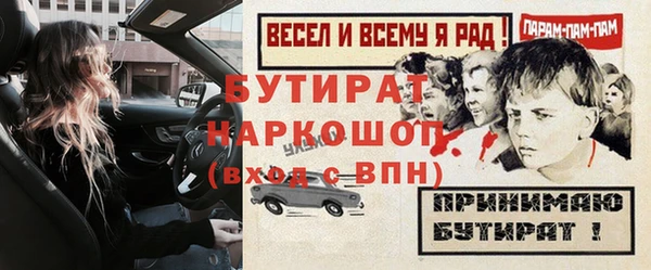 мет Абаза