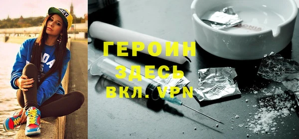 спайс Абдулино