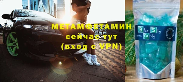 мет Абаза