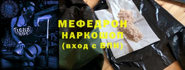 мет Абаза