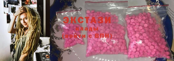 бутират Алексеевка