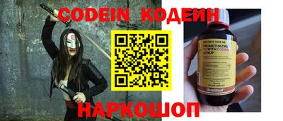 наркотики Будённовск