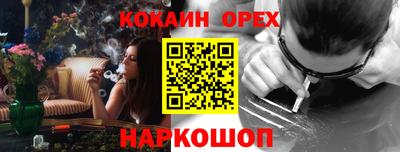 соль ск Бузулук