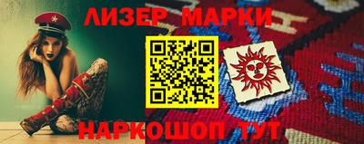 каннабис Бугуруслан