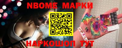 наркотики Будённовск