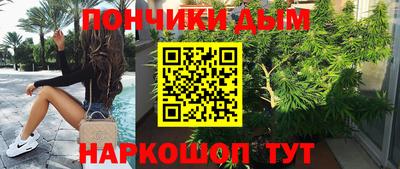 наркотики Будённовск