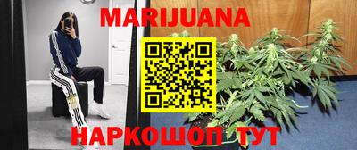 каннабис Бугуруслан