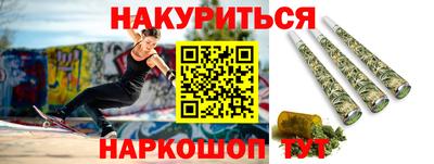 каннабис Бугуруслан