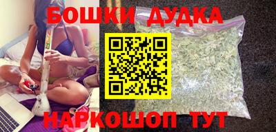 наркотики Будённовск