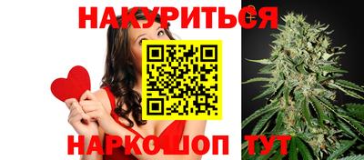 наркотики Будённовск