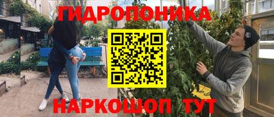 соль ск Бузулук
