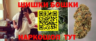 каннабис Бугуруслан