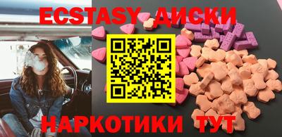 соль ск Бузулук