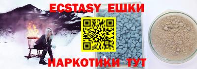 индика Чебаркуль