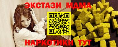 соль ск Бузулук