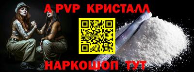 соль ск Бузулук