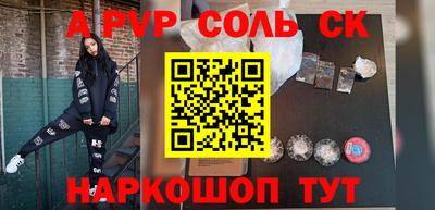 наркотики Будённовск