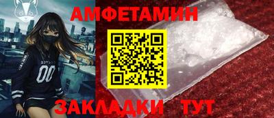 соль ск Бузулук