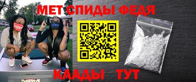 соль ск Бузулук