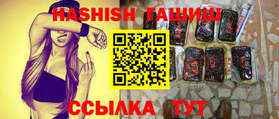соль ск Бузулук