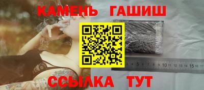 соль ск Бузулук