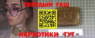 бутират Чапаевск