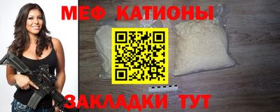 соль ск Бузулук