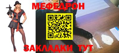 соль ск Бузулук