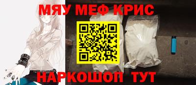 соль ск Бузулук