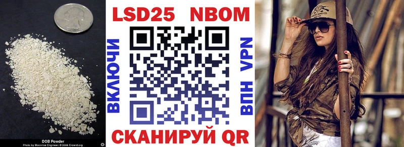 LSD-25 экстази кислота  купить  сайты  omg зеркало  Батайск 