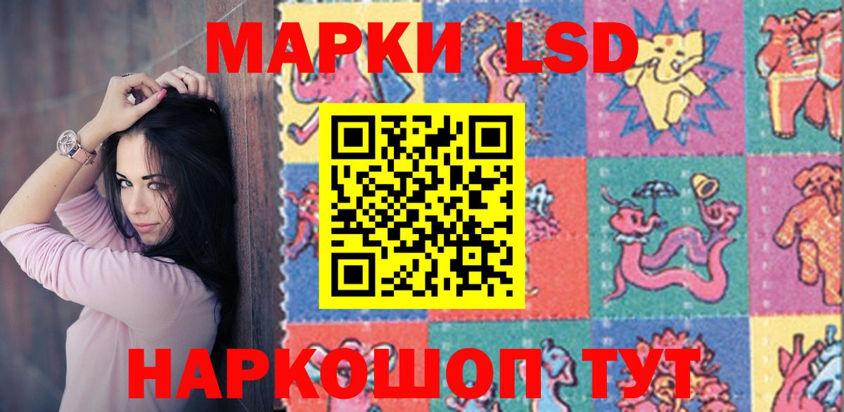 LSD-25 экстази кислота  Вход с VPN  Батайск  Лсд 25 экстази кислота 