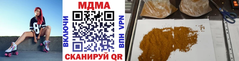 MDMA VHQ  ссылка на мегу зеркало  Батайск 